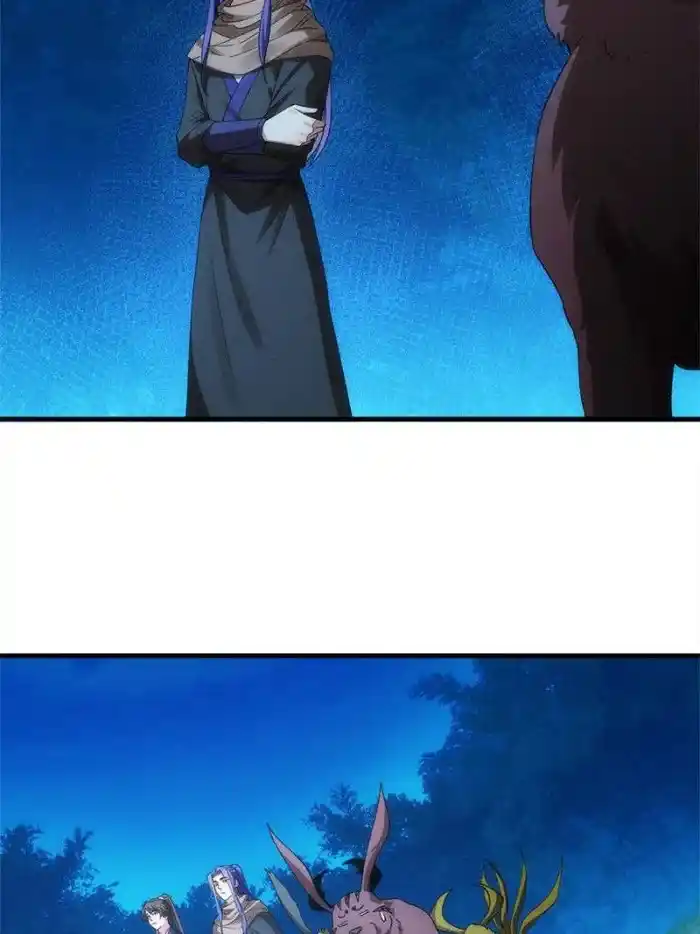 I just Don't Play the Card according to the routine Chapter 45