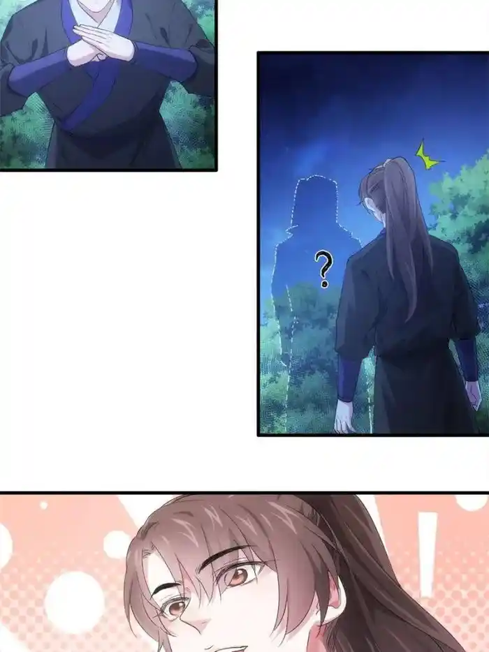 I just Don't Play the Card according to the routine Chapter 46