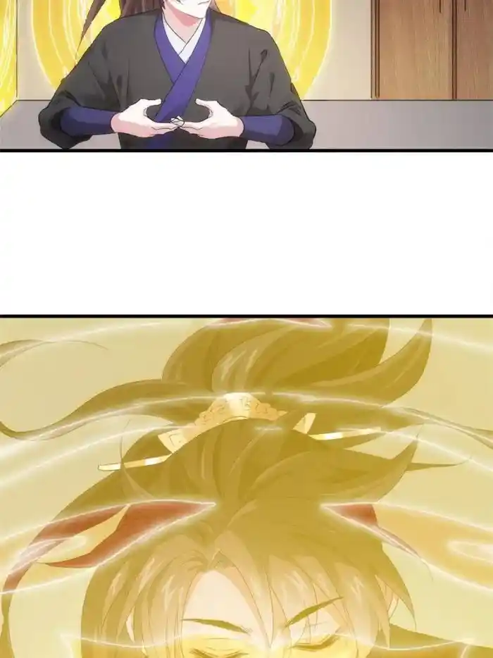 I just Don't Play the Card according to the routine Chapter 46