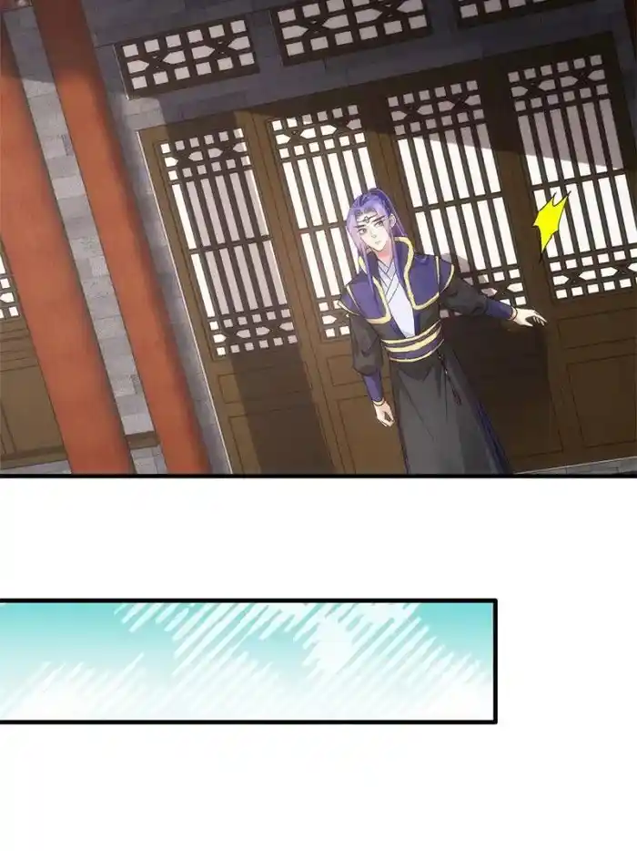 I just Don't Play the Card according to the routine Chapter 47