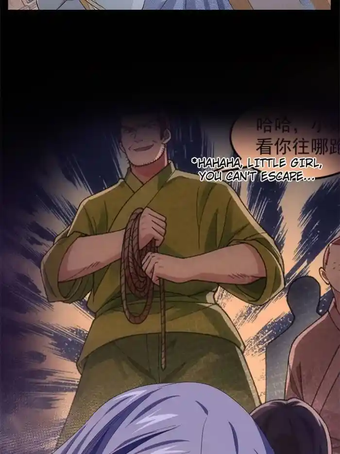 I just Don't Play the Card according to the routine Chapter 49