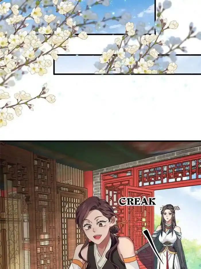 I just Don't Play the Card according to the routine Chapter 50