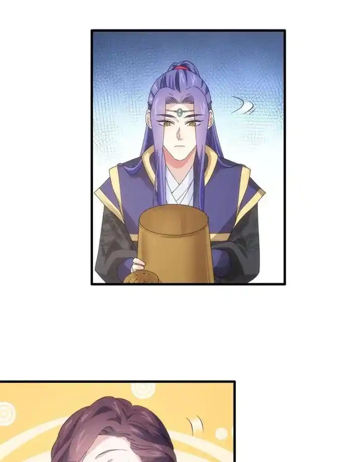 I just Don't Play the Card according to the routine Chapter 51