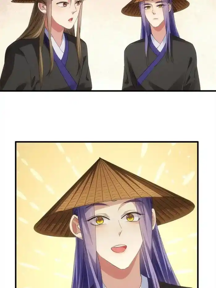 I just Don't Play the Card according to the routine Chapter 54