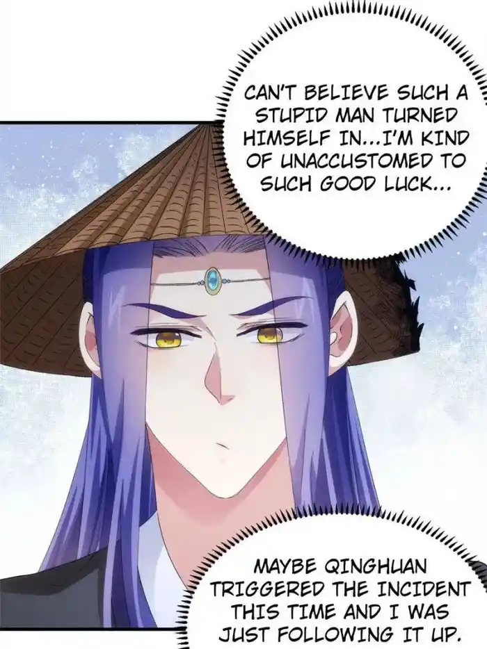 I just Don't Play the Card according to the routine Chapter 56