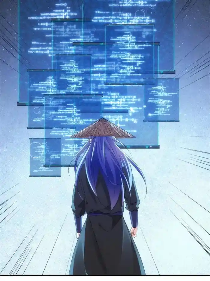 I just Don't Play the Card according to the routine Chapter 56