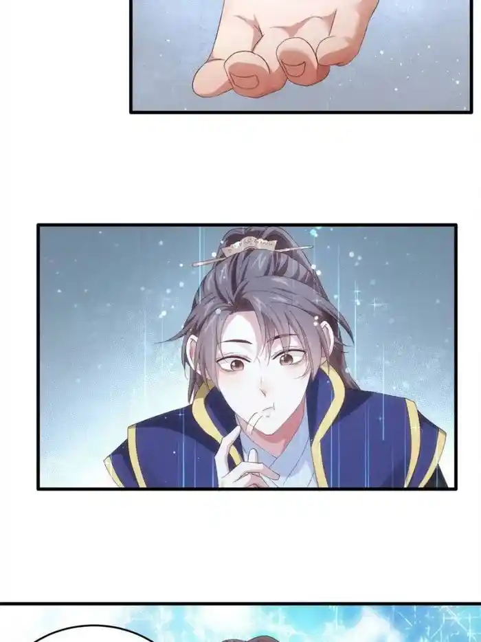 I just Don't Play the Card according to the routine Chapter 58