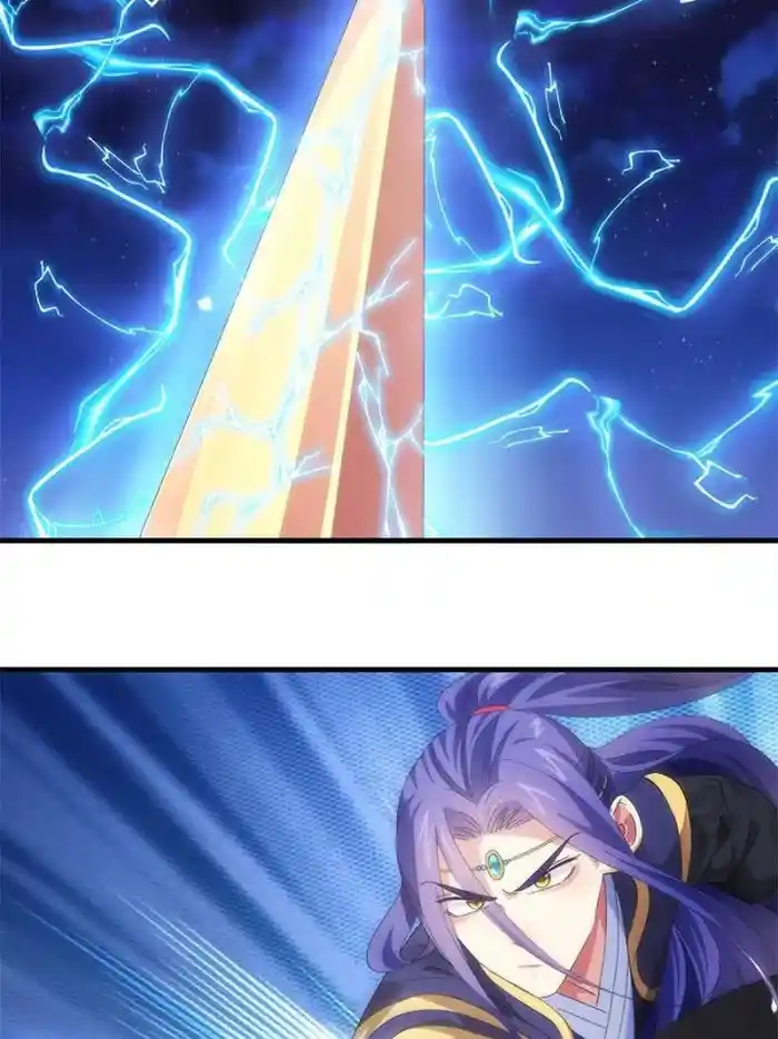 I just Don't Play the Card according to the routine Chapter 59