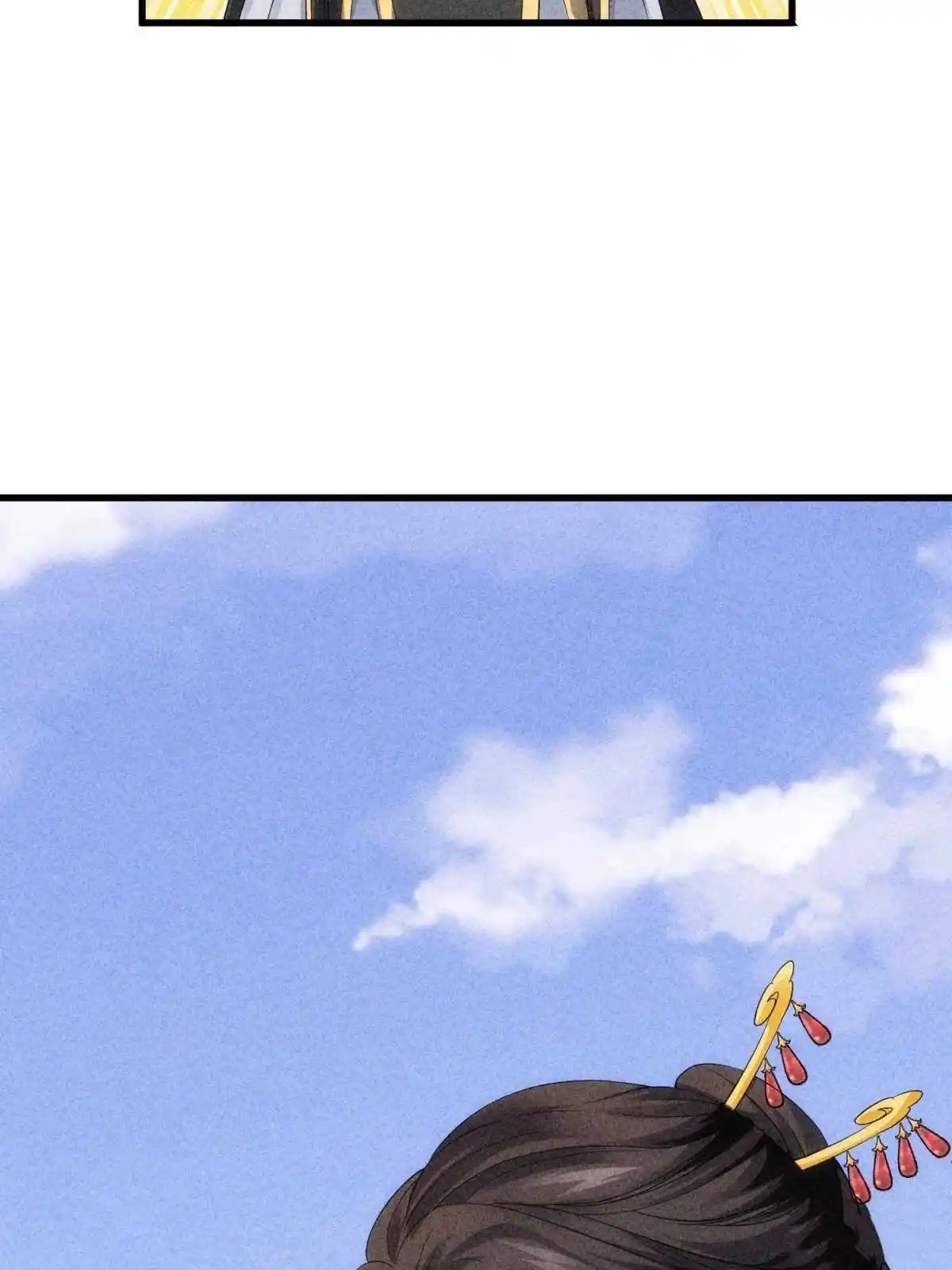 I just Don't Play the Card according to the routine Chapter 6