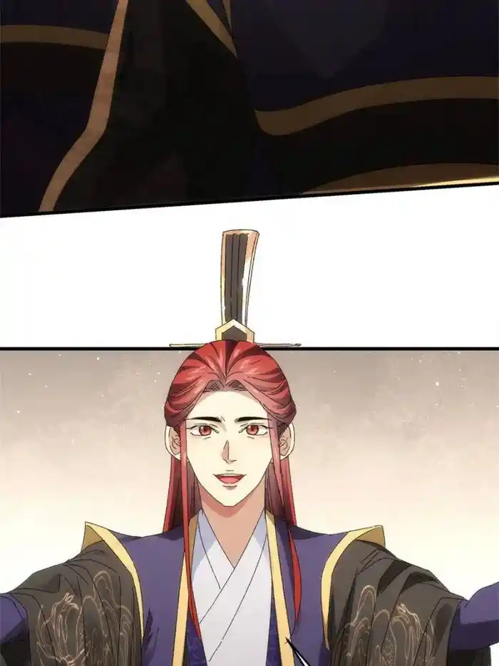 I just Don't Play the Card according to the routine Chapter 60