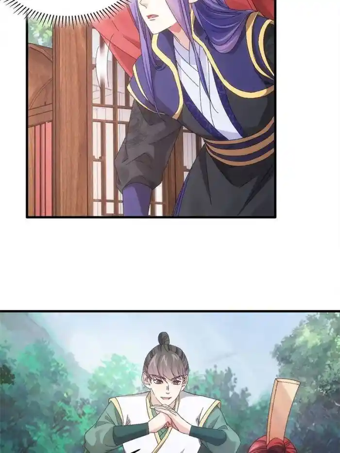 I just Don't Play the Card according to the routine Chapter 62