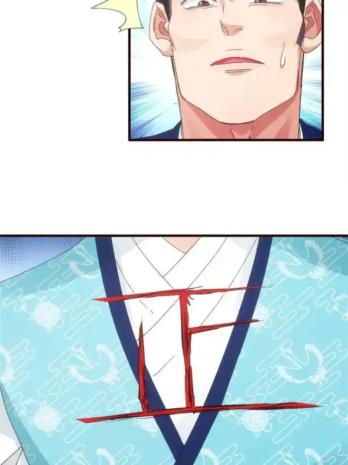 I just Don't Play the Card according to the routine Chapter 64