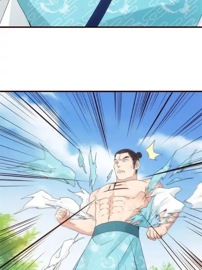 I just Don't Play the Card according to the routine Chapter 64