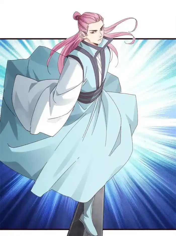 I just Don't Play the Card according to the routine Chapter 65