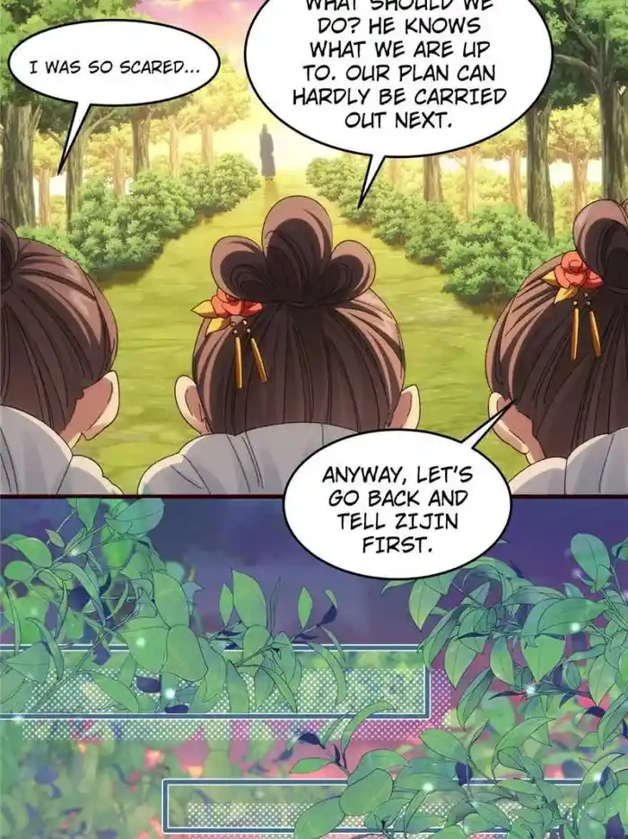 I just Don't Play the Card according to the routine Chapter 66