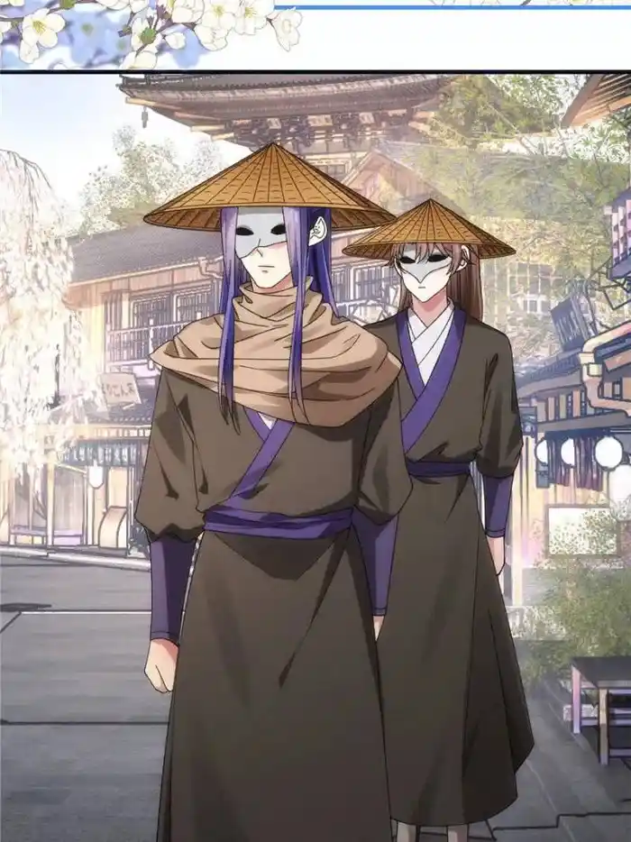 I just Don't Play the Card according to the routine Chapter 67