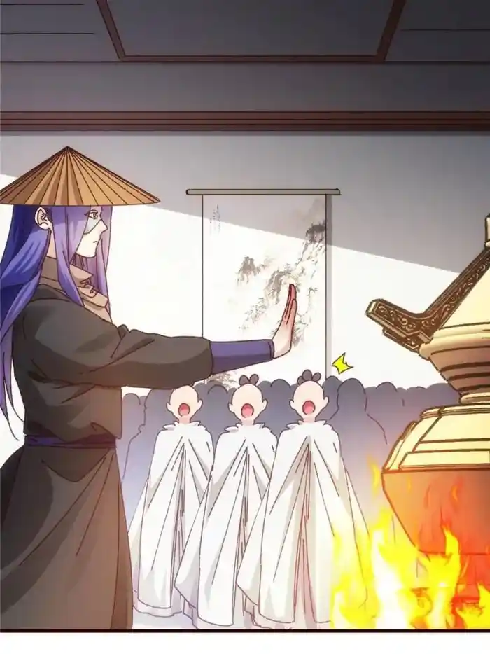 I just Don't Play the Card according to the routine Chapter 68