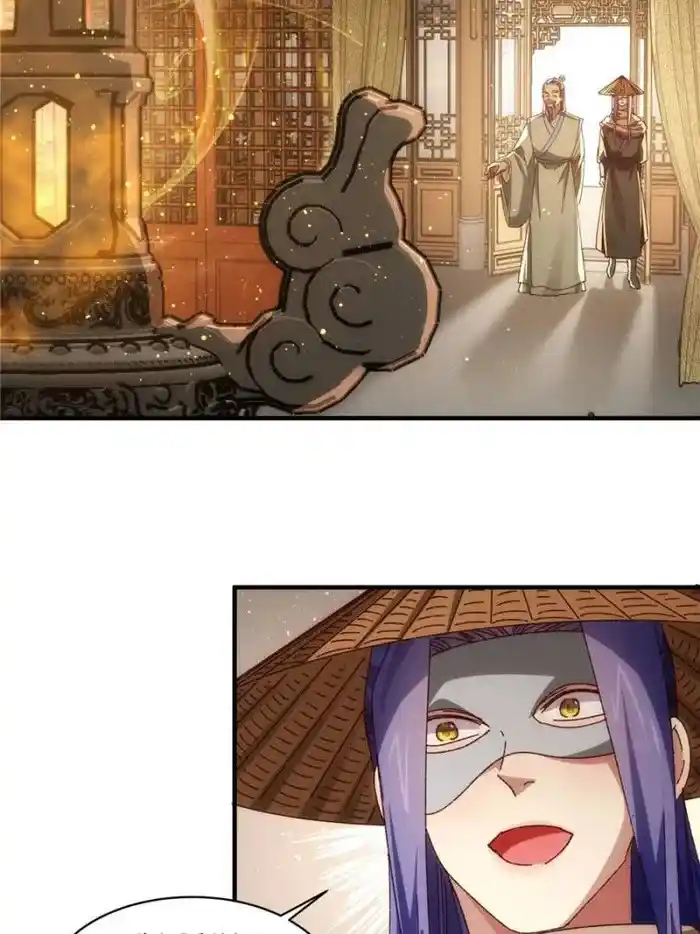 I just Don't Play the Card according to the routine Chapter 69