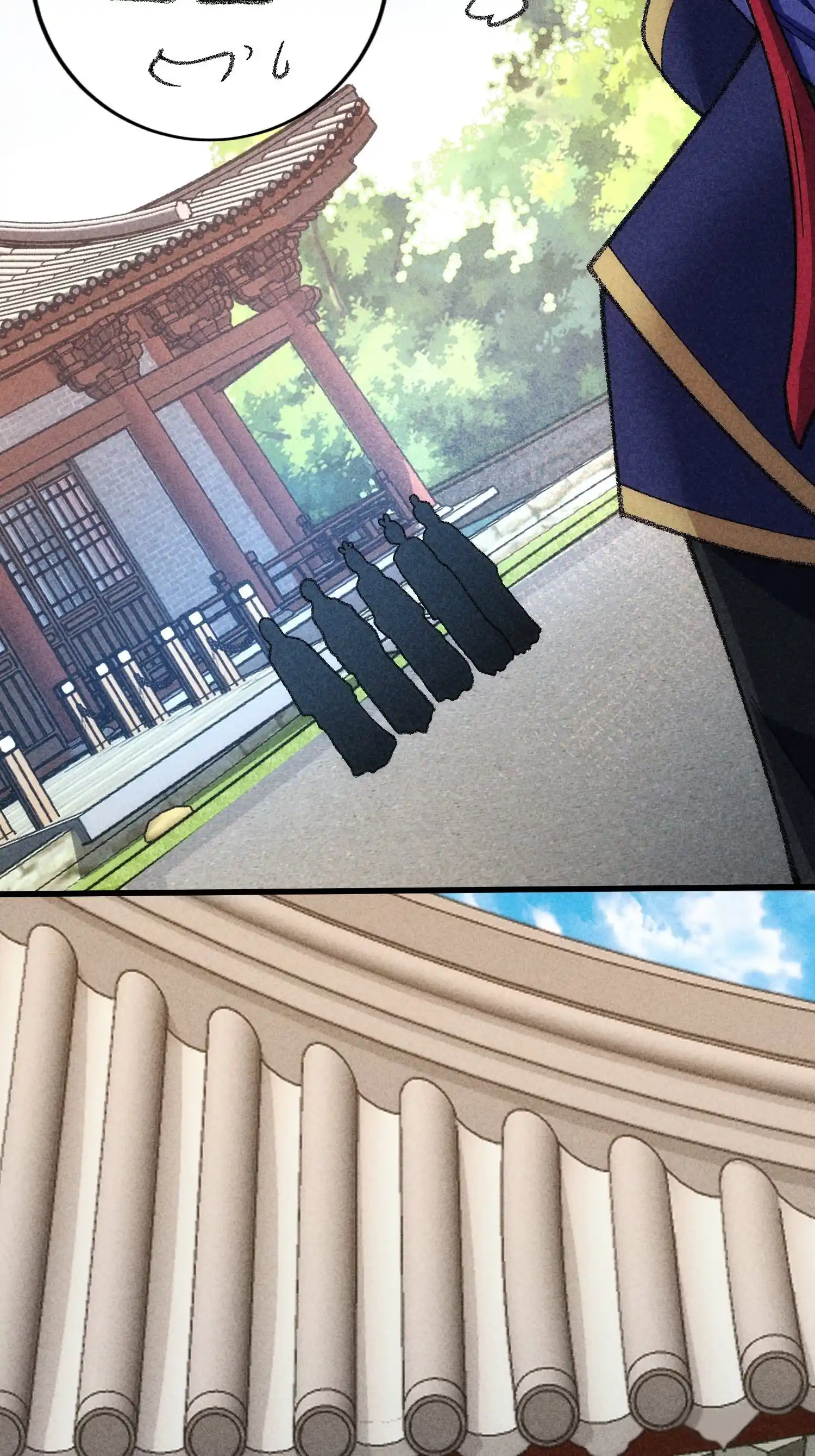 I just Don't Play the Card according to the routine Chapter 7