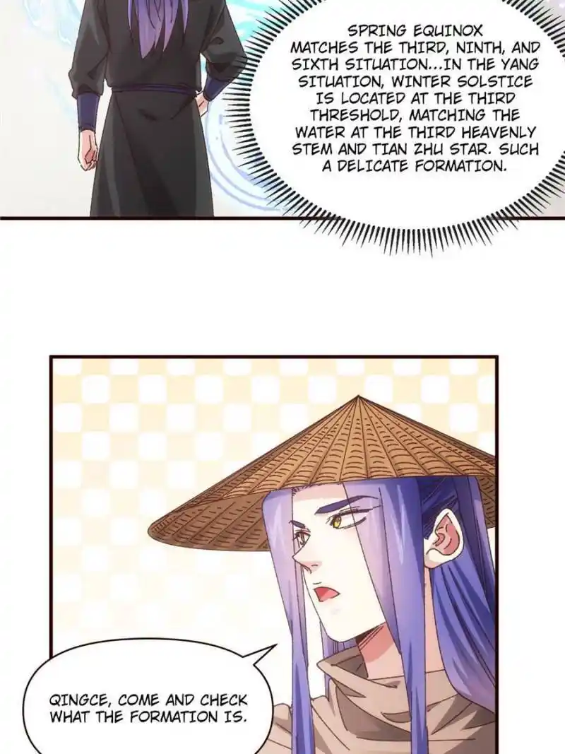 I just Don't Play the Card according to the routine Chapter 70