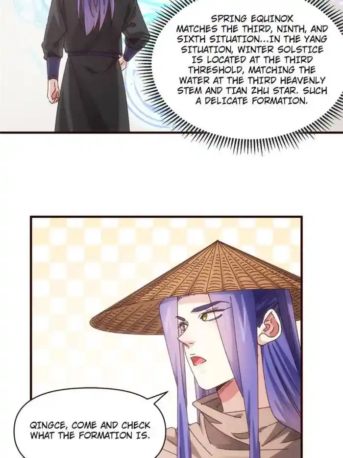 I just Don't Play the Card according to the routine Chapter 70