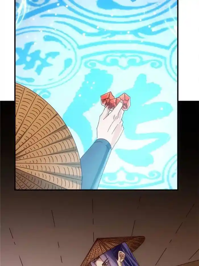 I just Don't Play the Card according to the routine Chapter 71