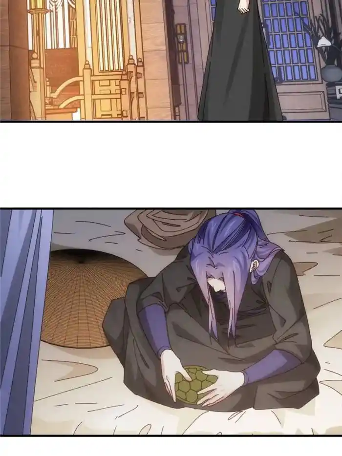 I just Don't Play the Card according to the routine Chapter 73