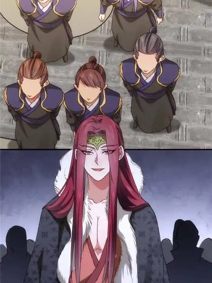 I just Don't Play the Card according to the routine Chapter 73