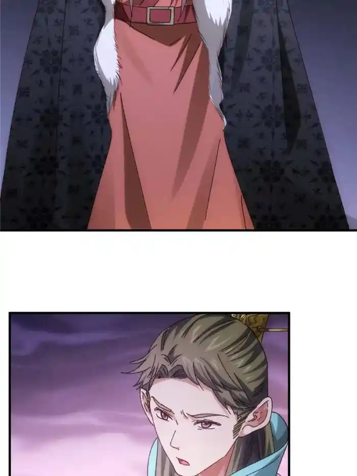 I just Don't Play the Card according to the routine Chapter 73