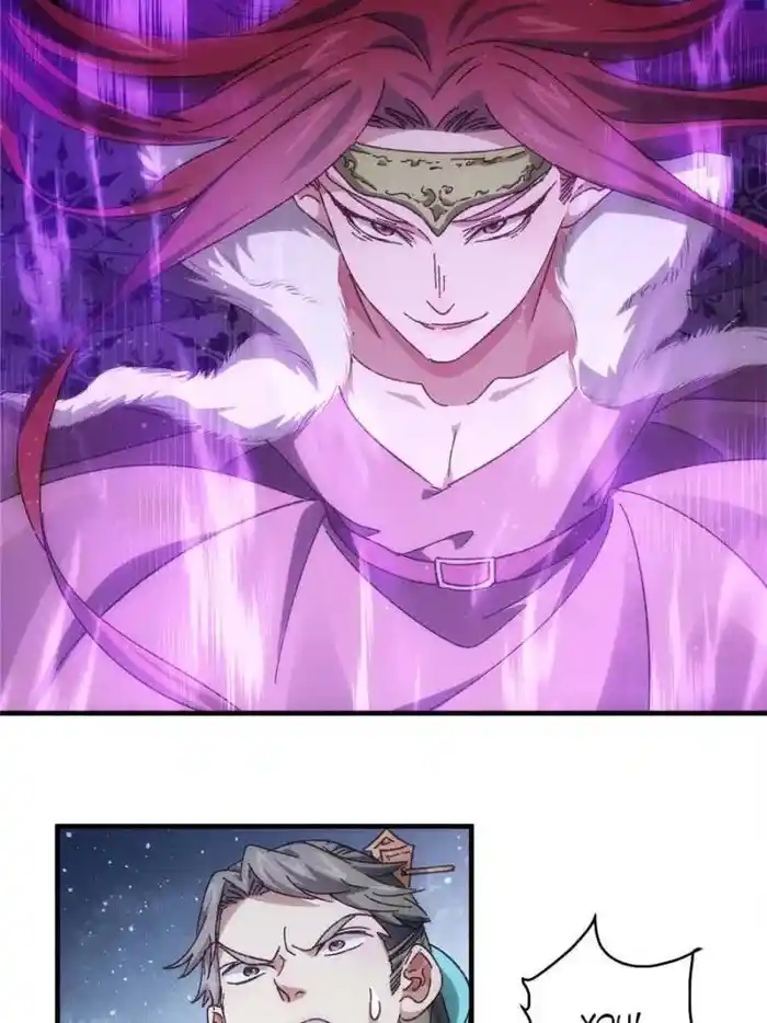 I just Don't Play the Card according to the routine Chapter 73