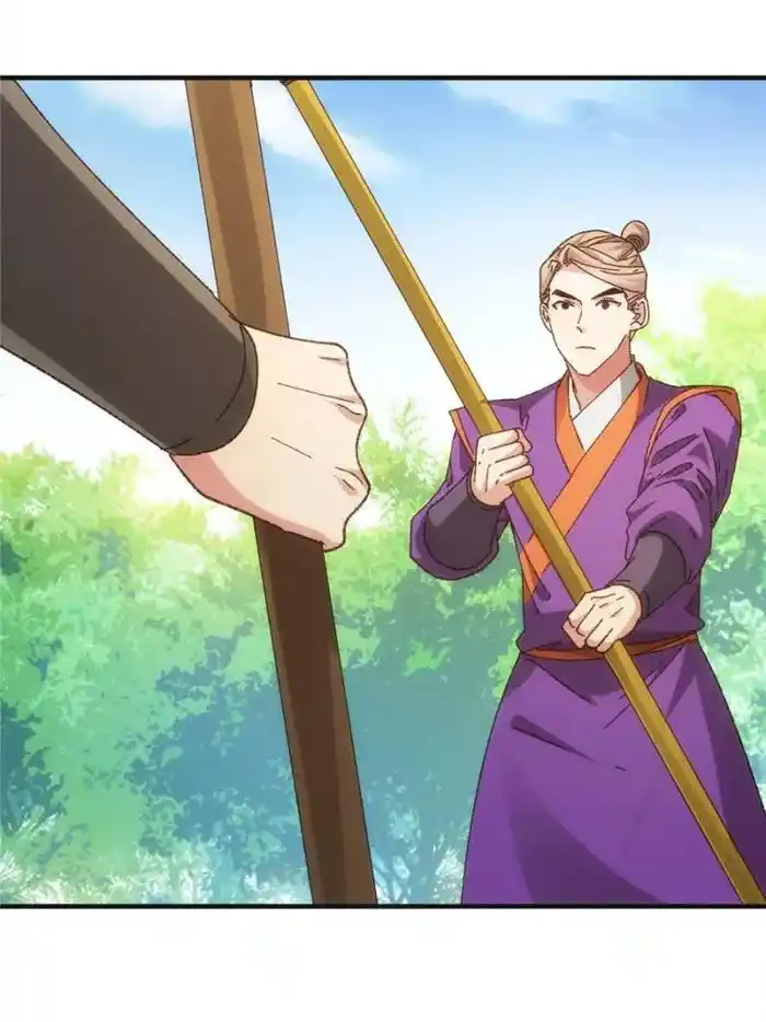 I just Don't Play the Card according to the routine Chapter 75