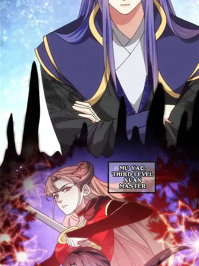 I just Don't Play the Card according to the routine Chapter 76