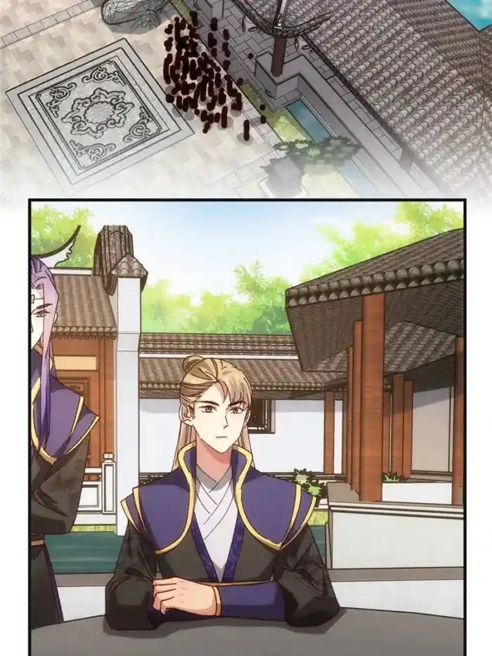 I just Don't Play the Card according to the routine Chapter 76