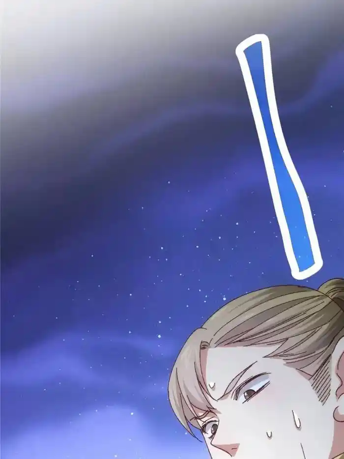 I just Don't Play the Card according to the routine Chapter 76