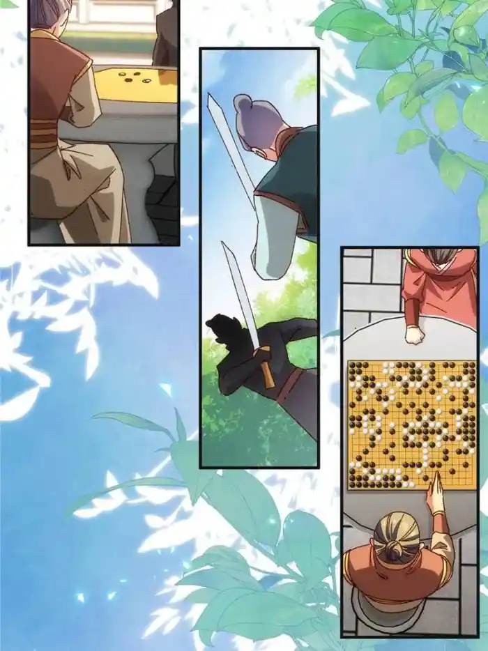 I just Don't Play the Card according to the routine Chapter 76