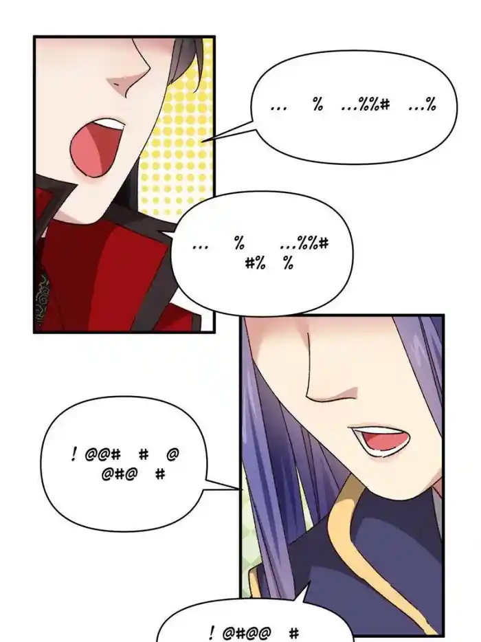 I just Don't Play the Card according to the routine Chapter 77