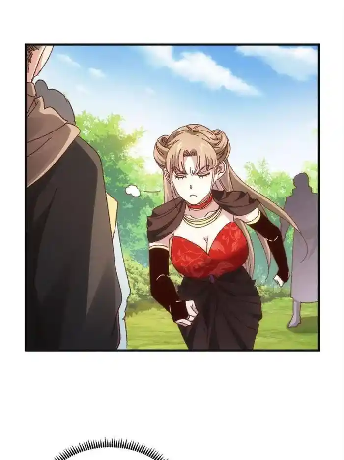 I just Don't Play the Card according to the routine Chapter 78