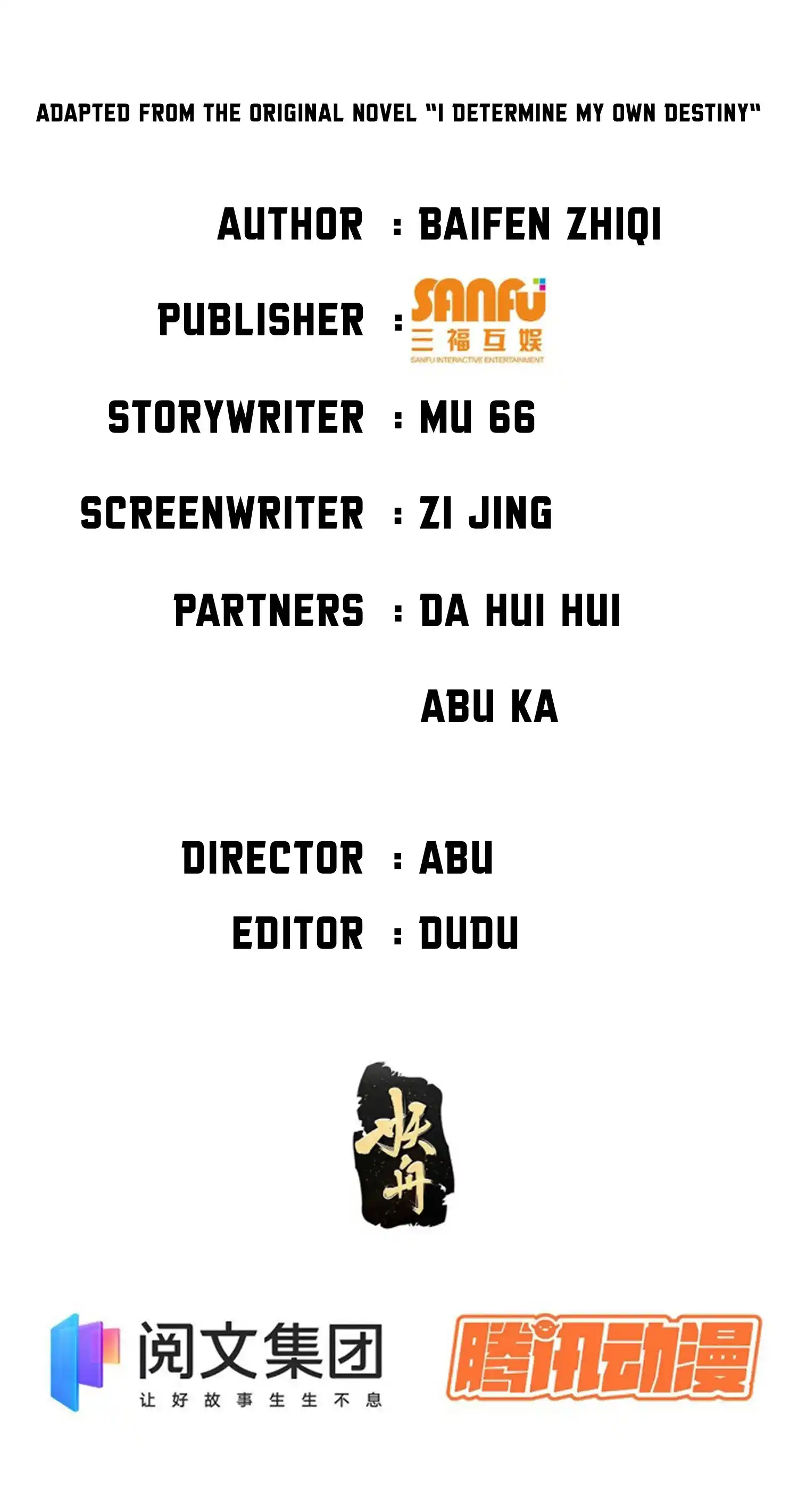 I just Don't Play the Card according to the routine Chapter 8