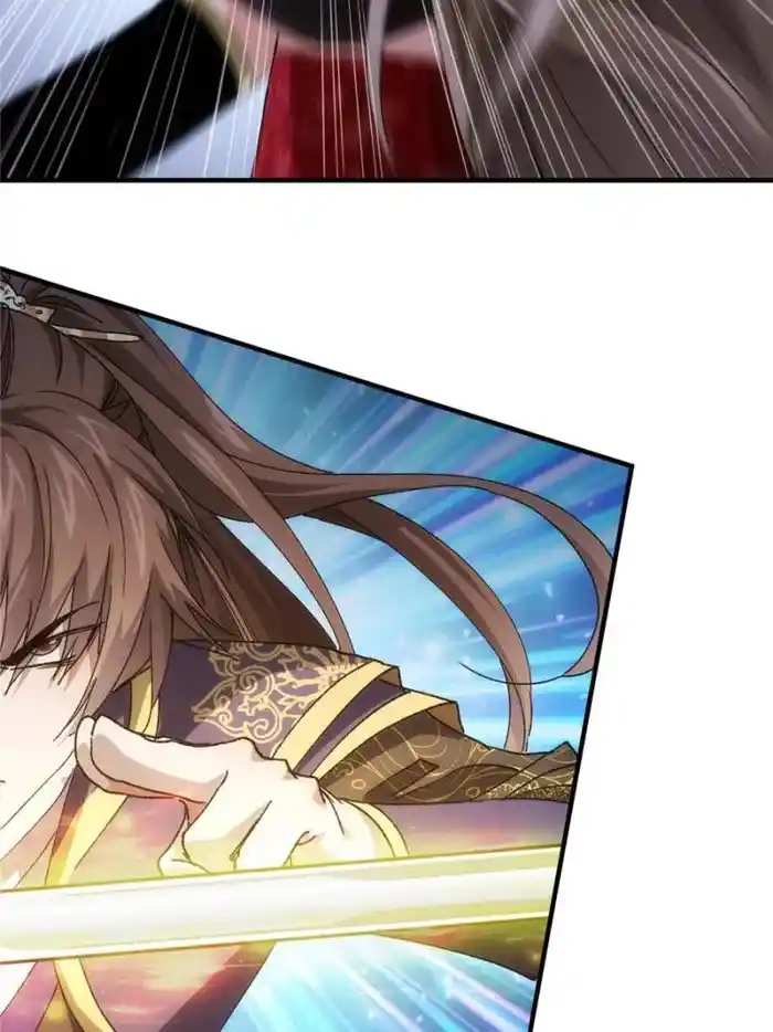 I just Don't Play the Card according to the routine Chapter 82