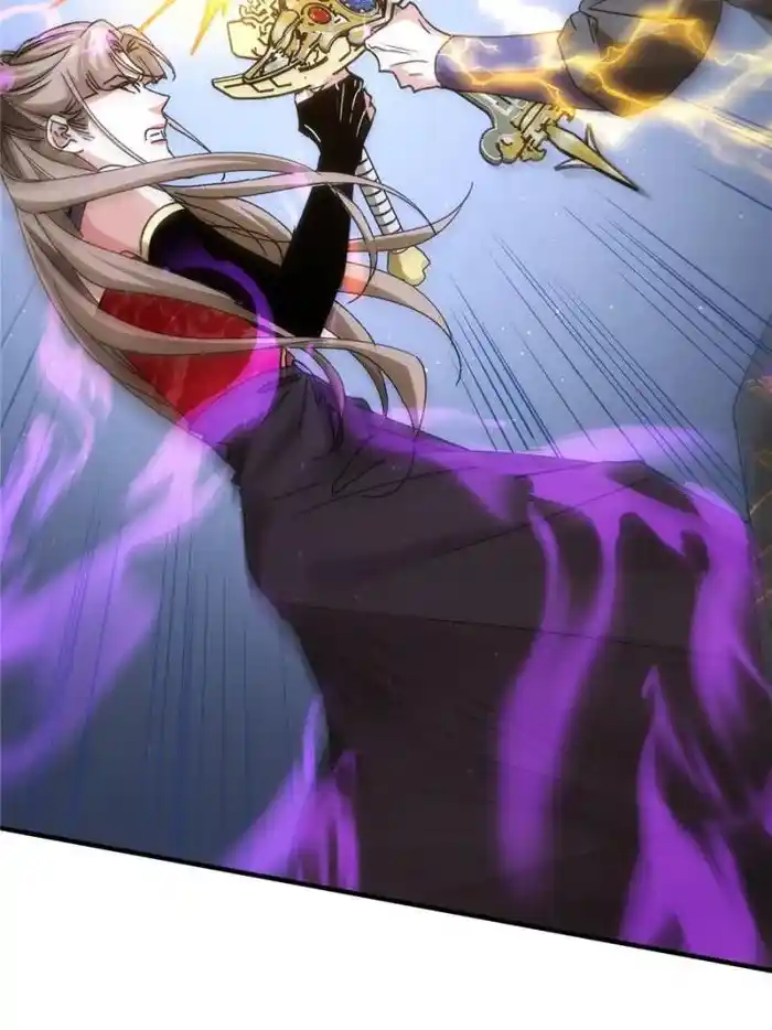 I just Don't Play the Card according to the routine Chapter 82