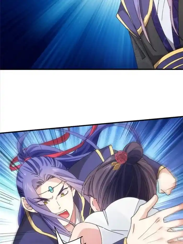 I just Don't Play the Card according to the routine Chapter 83