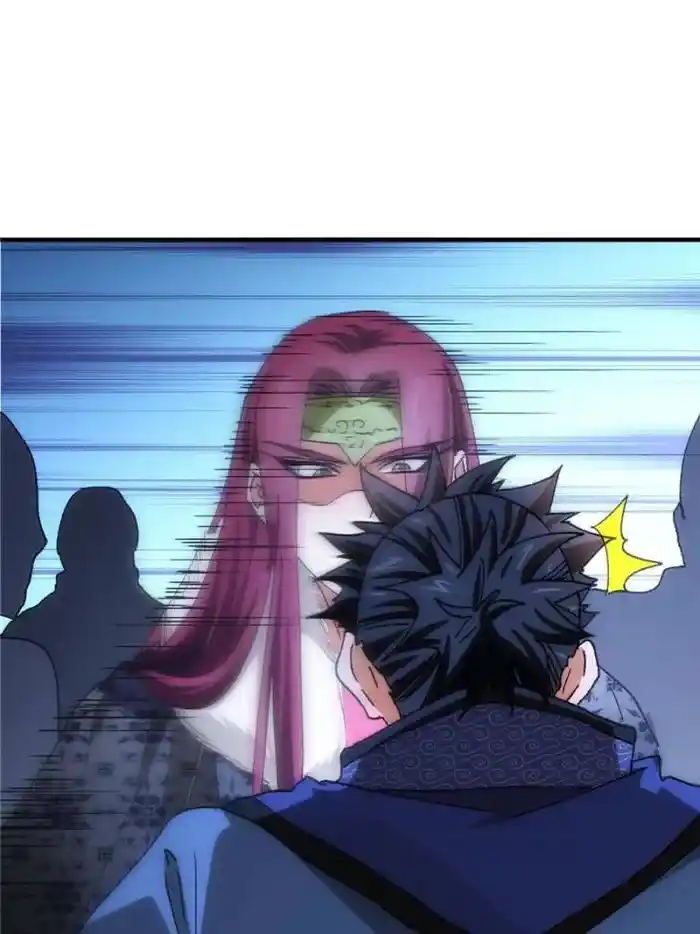 I just Don't Play the Card according to the routine Chapter 84