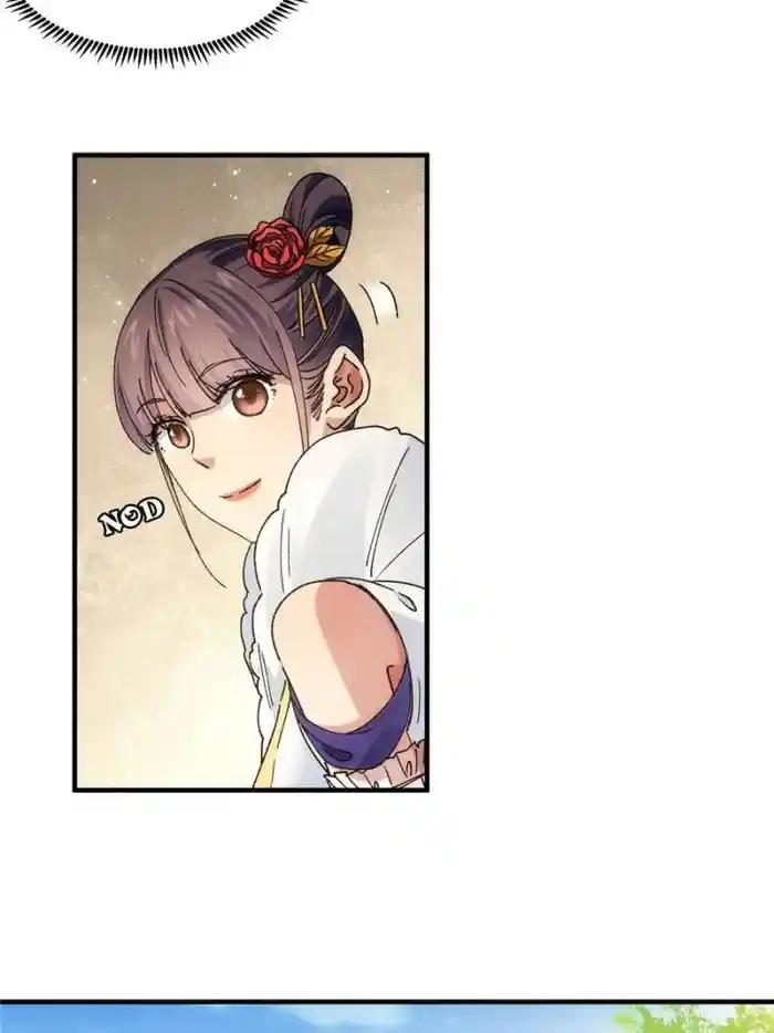 I just Don't Play the Card according to the routine Chapter 84