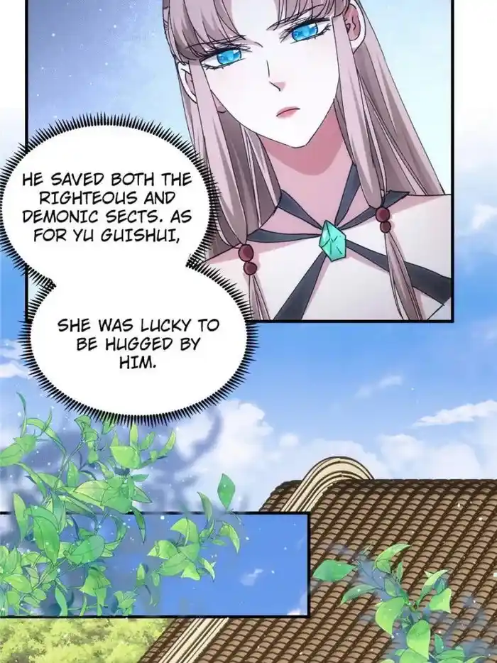 I just Don't Play the Card according to the routine Chapter 84