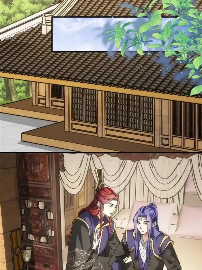 I just Don't Play the Card according to the routine Chapter 84