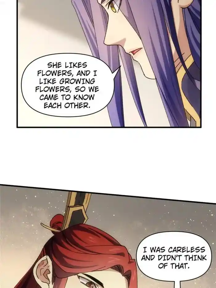 I just Don't Play the Card according to the routine Chapter 84