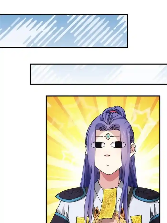 I just Don't Play the Card according to the routine Chapter 85