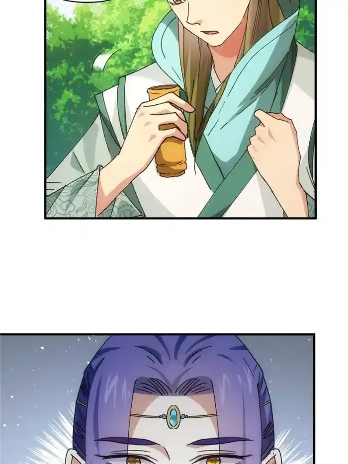 I just Don't Play the Card according to the routine Chapter 88