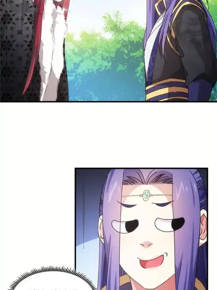 I just Don't Play the Card according to the routine Chapter 89