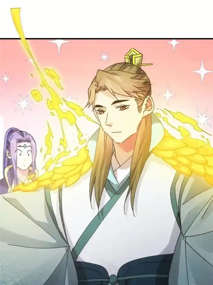 I just Don't Play the Card according to the routine Chapter 89